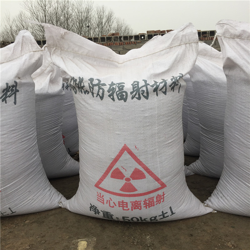 黄浦防辐射硫酸钡砂生产厂家